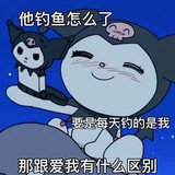 你配讲话吗