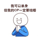 随便磕磕