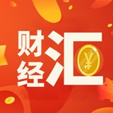 轻创财经汇