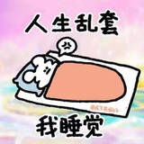 小栗有以