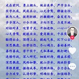 准备减肥ing