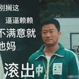 人美心善鲁智深