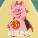 揉揉你