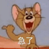 路人