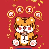 小七