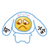 有💊就嗑