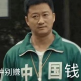 包工头