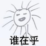 琦璜