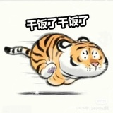 在思