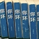 每天一个脆薯饼