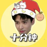 彗星