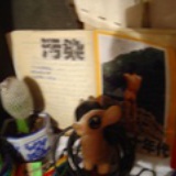 暗地大嘻嘻