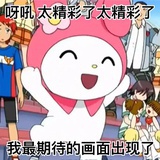 孙滢皓(已登基)
