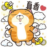 阿唄