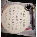 夜航西飞