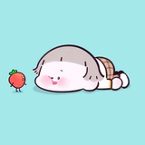 好累哦