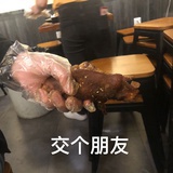 螃蟹蟹