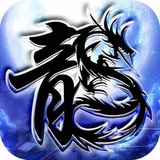手游福利