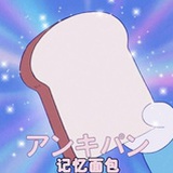 公主殿下·糯