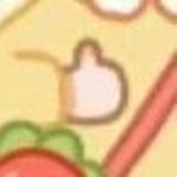 Nane