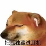 腊鱼好吃吗