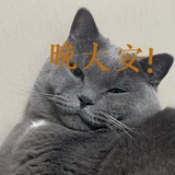 三 山