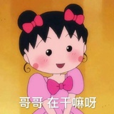 已中考ikun一只