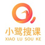 小鹭搜课