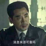已熟读组规