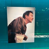 春生.