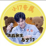 花儿