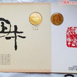 山山绅士