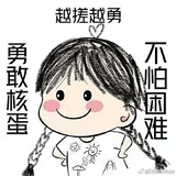 雪梨