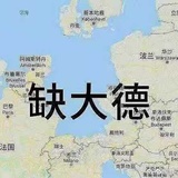 我不洗碗