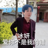 那🐟💥（被歹版