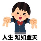 nono