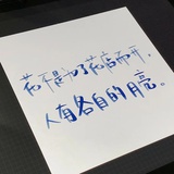 为什么是我！