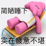 THE9-孙亦航