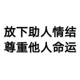调味番茄酱
