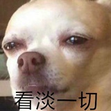 不知名姓