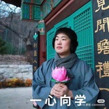 正峰