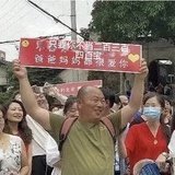 羊羊晴晴晴