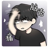 时光荏苒