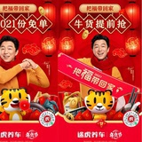 呼啦啦呼啦啦