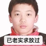 酷爱拉屎