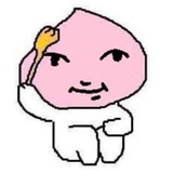 rina