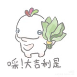 洋洋