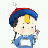 漠然