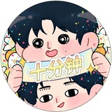 🌸春春🌸
