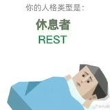 全都踢出地球